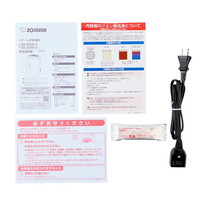 象印マホービン スチーム式加湿器 EE-DD35をレビュー!クチコミ・評判